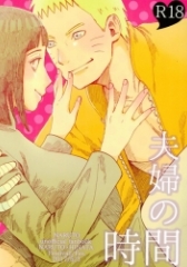 Thời gian của vợ chồng (Naruto)