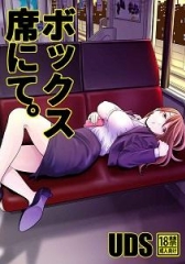 Ngủ say trên chuyến tàu cuối