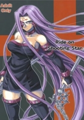 Ride on Shooting Star (Fate Stay Night)