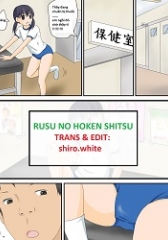 [Loli] Rusu no Hoken Shitsu [Full Color]