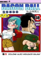 Oolong also misleads Bulma! (Dragon Ball)