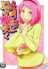 Kage Hinata ni Sakura Saku (Naruto)
