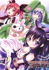 High school of the date (Date A Live)