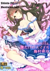 Cinderella, Boku dake no Smile Shimamura Uzuki (The Idolmaster)