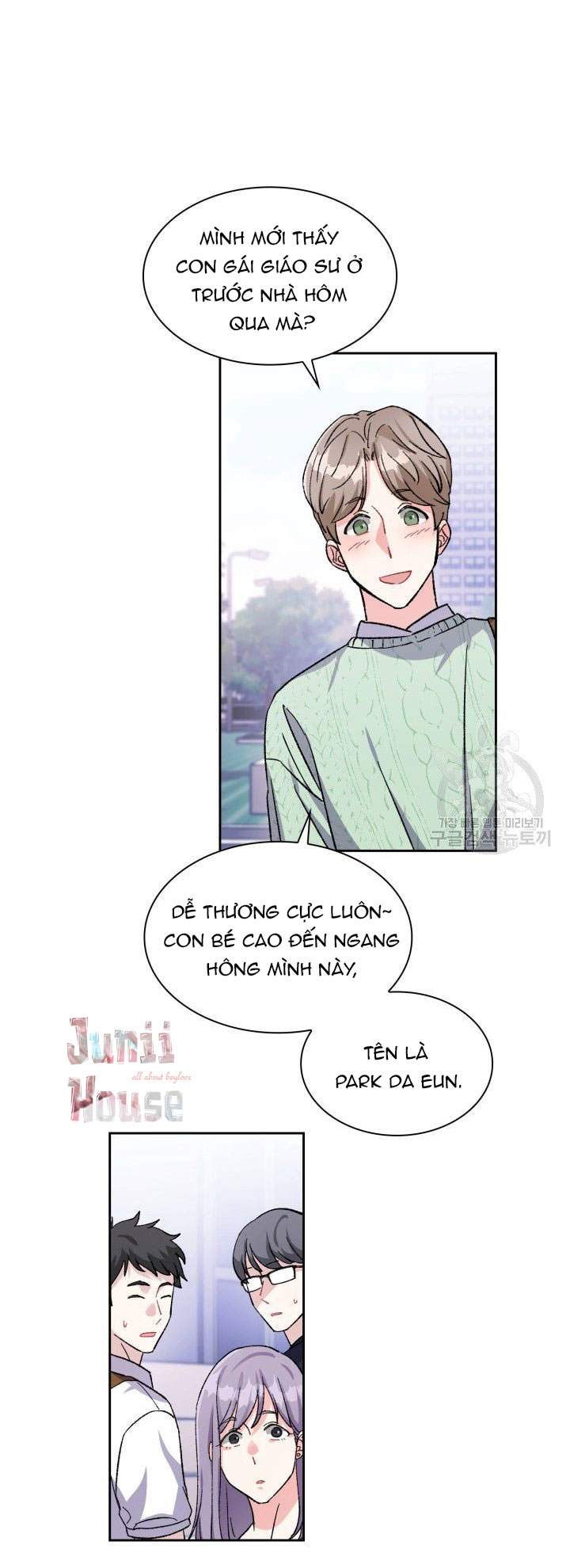 Cậu Có Cà Rốt Chứ? Chapter 1 - Trang 33