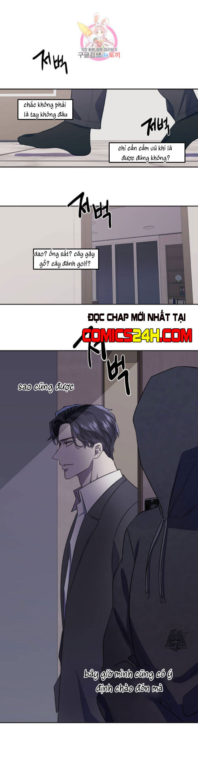 Đánh Tôi! Chapter 2 - Trang 1