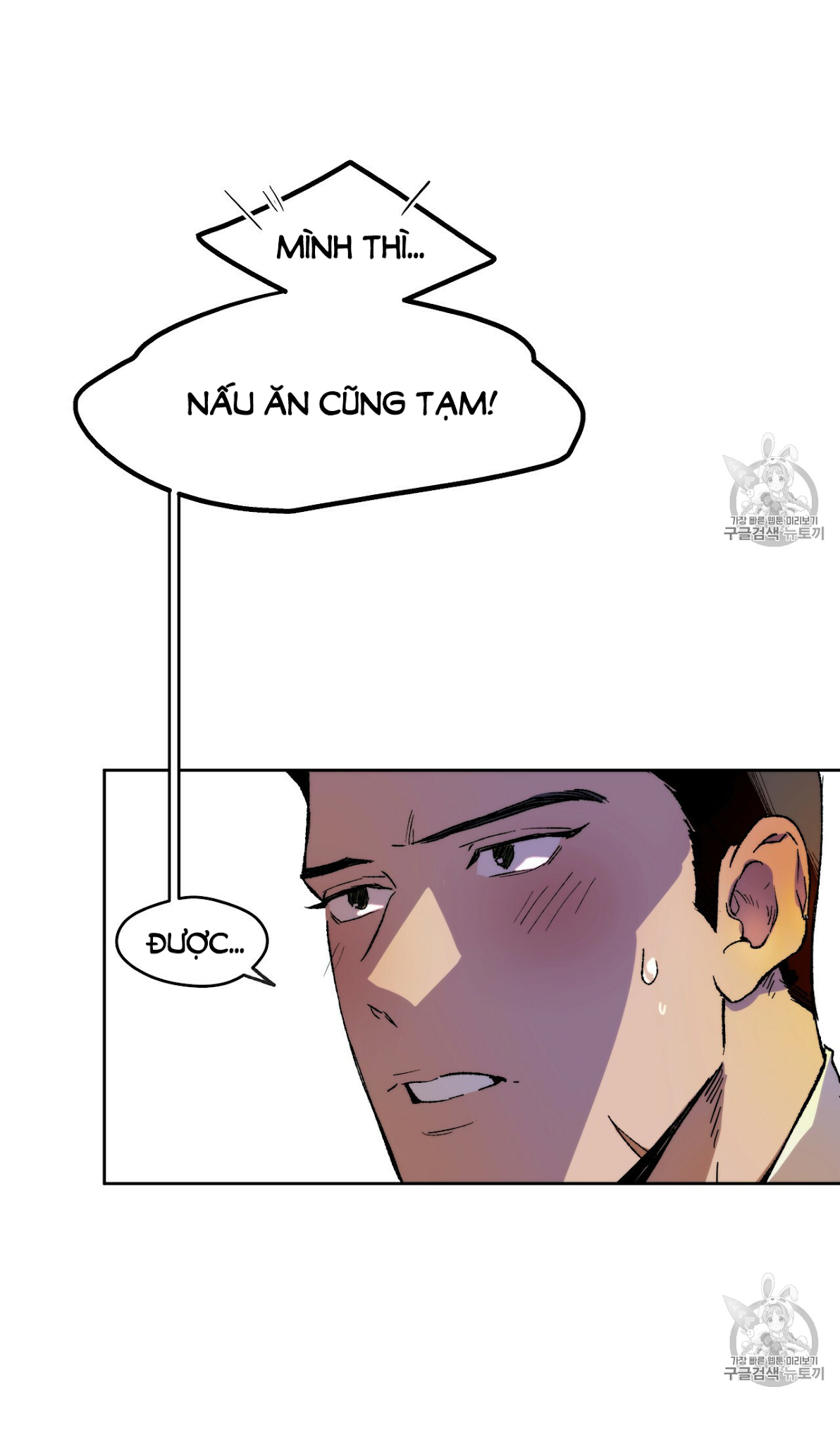 An An Chapter 2 - Trang 11