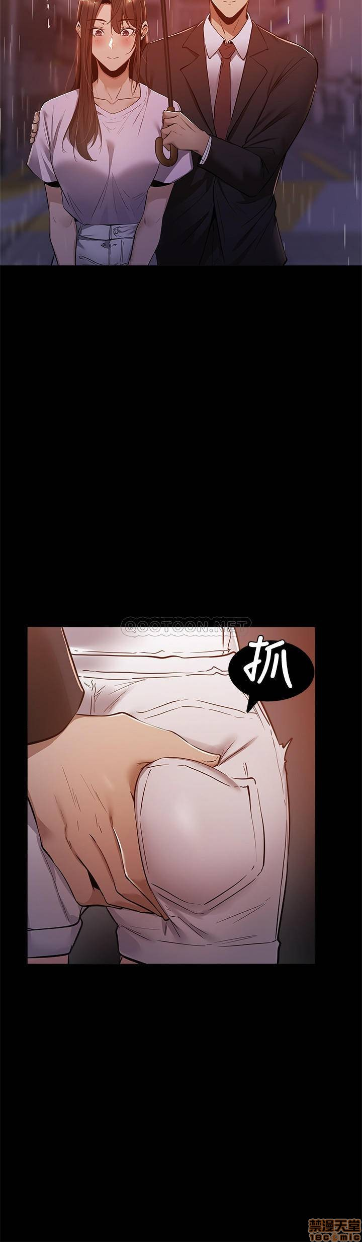 Chàng Trai Nghiệp Dư Chapter 9 - Trang 30