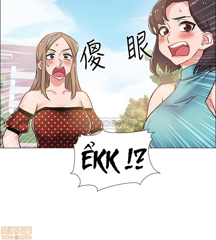 Vã Lắm Rồi! Chapter 9 - Trang 23