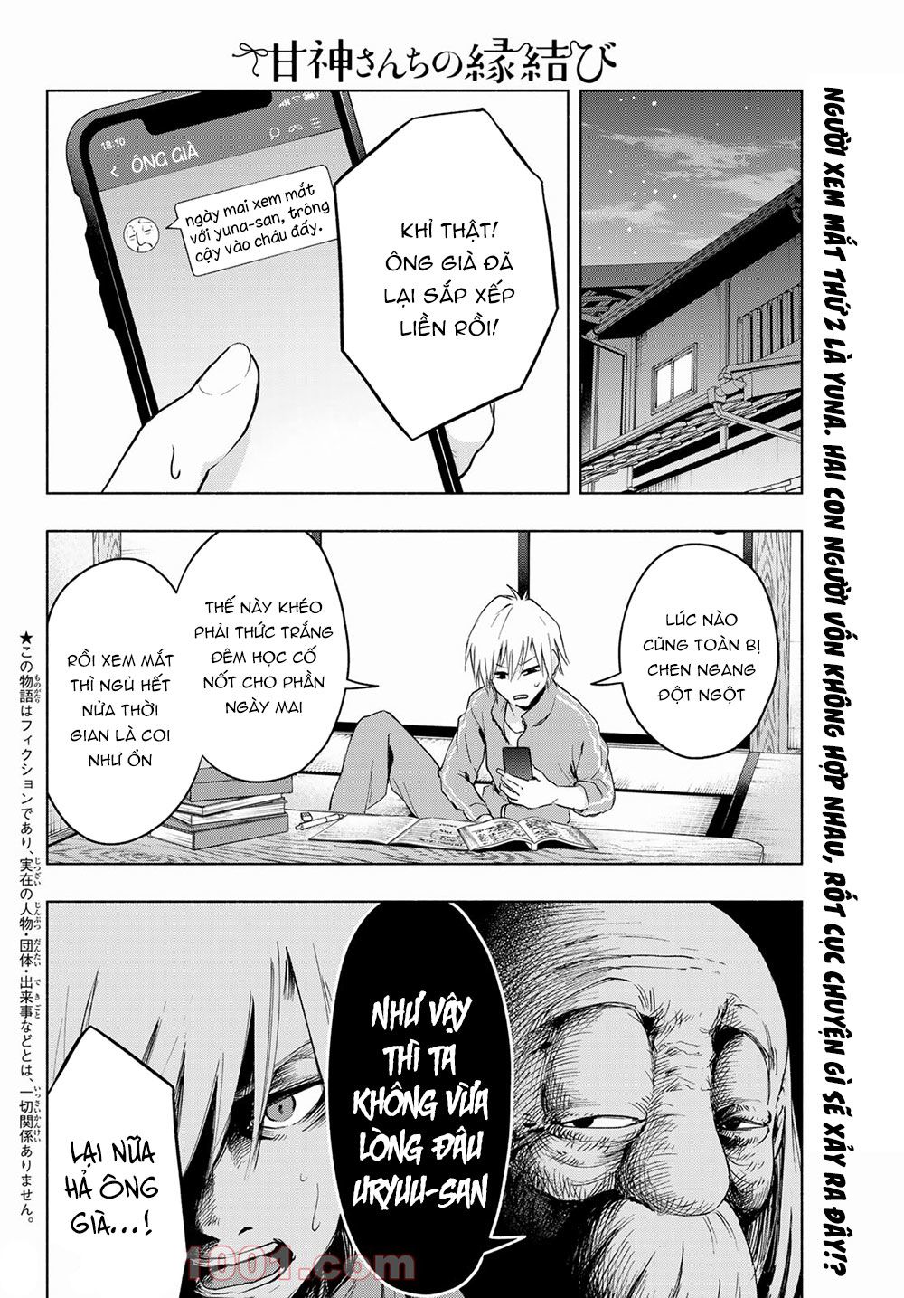 Amagami-san Chi no Enmusubi! Chapter 4 - Trang 3