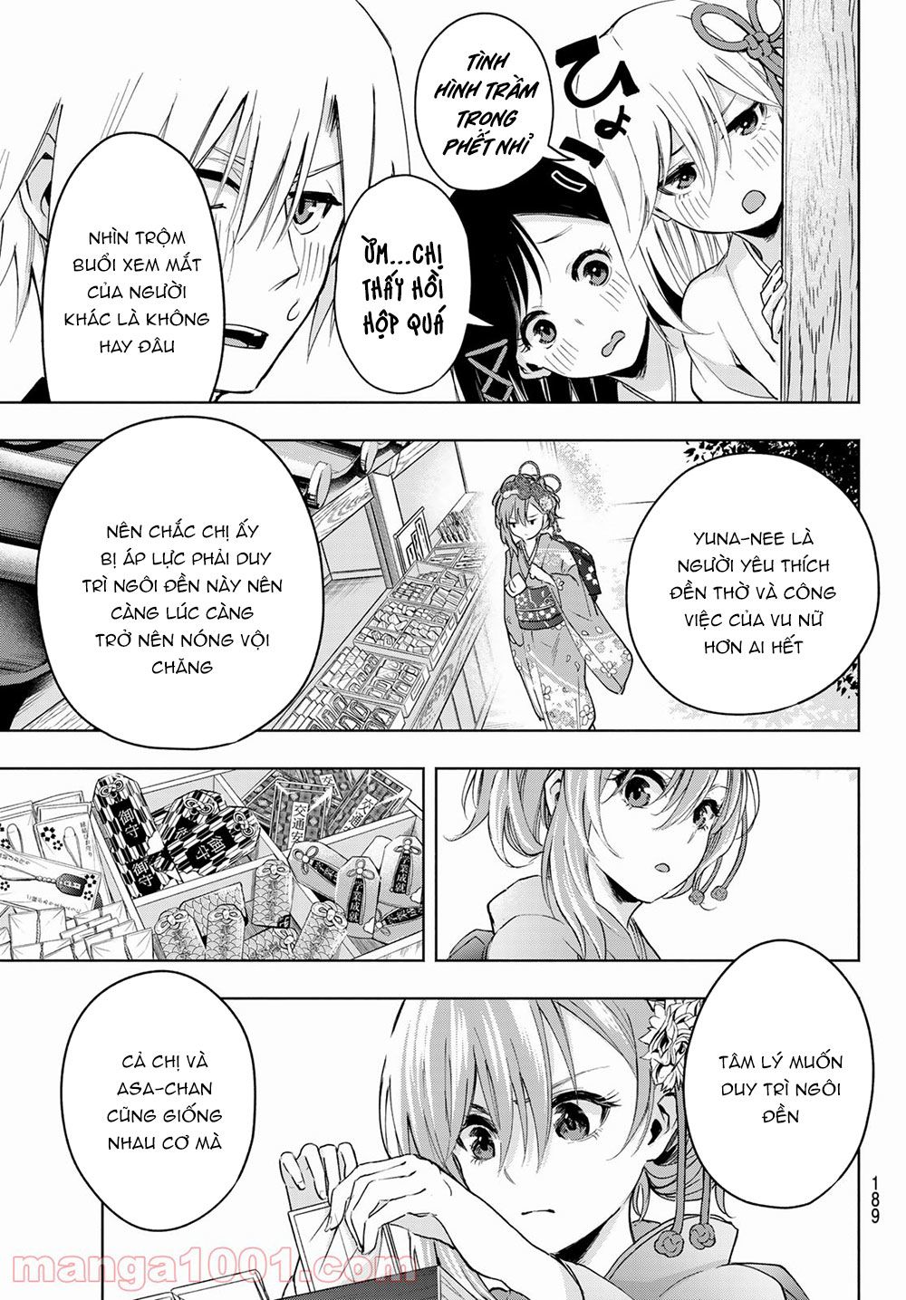 Amagami-san Chi no Enmusubi! Chapter 4 - Trang 12