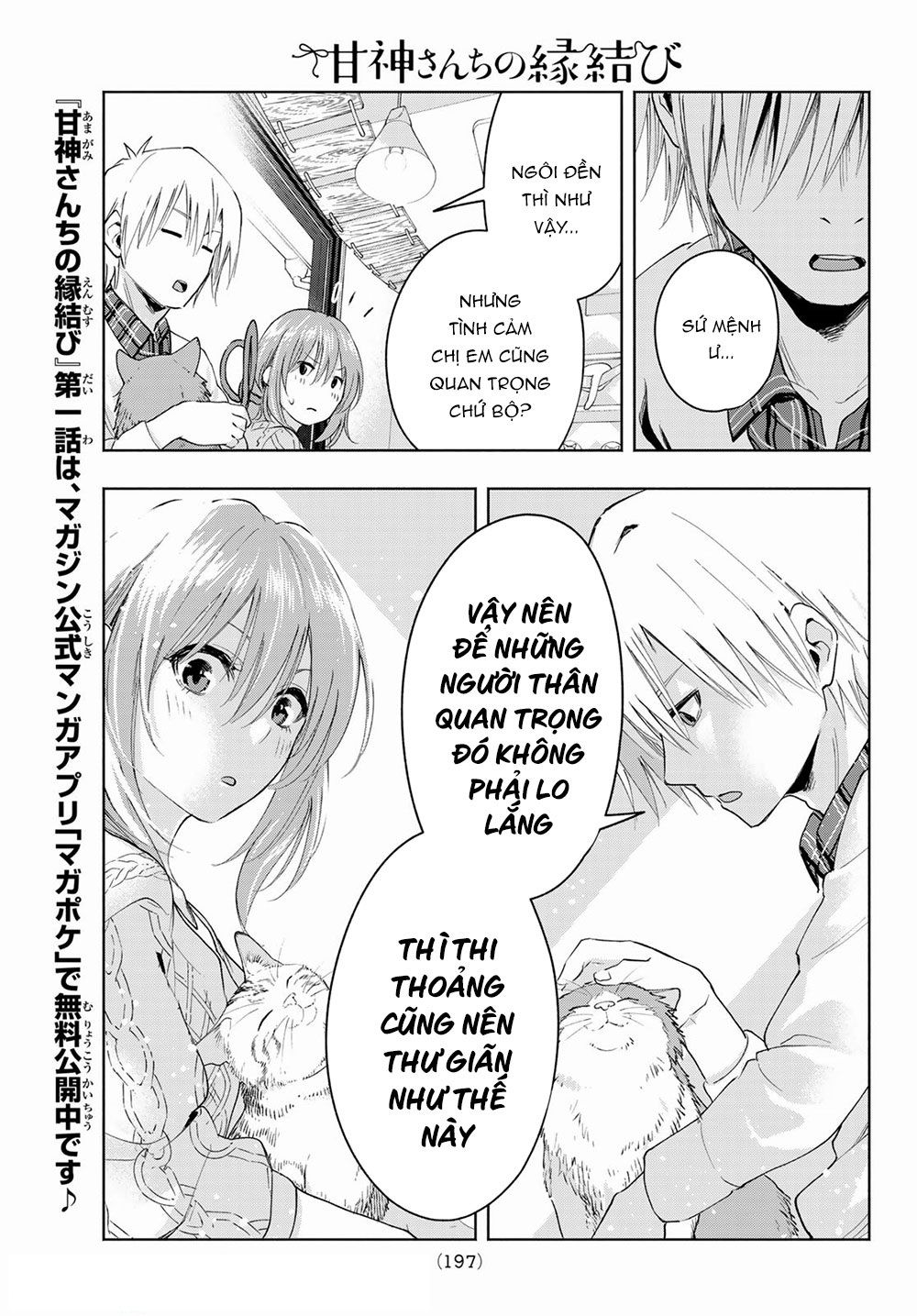 Amagami-san Chi no Enmusubi! Chapter 4 - Trang 20