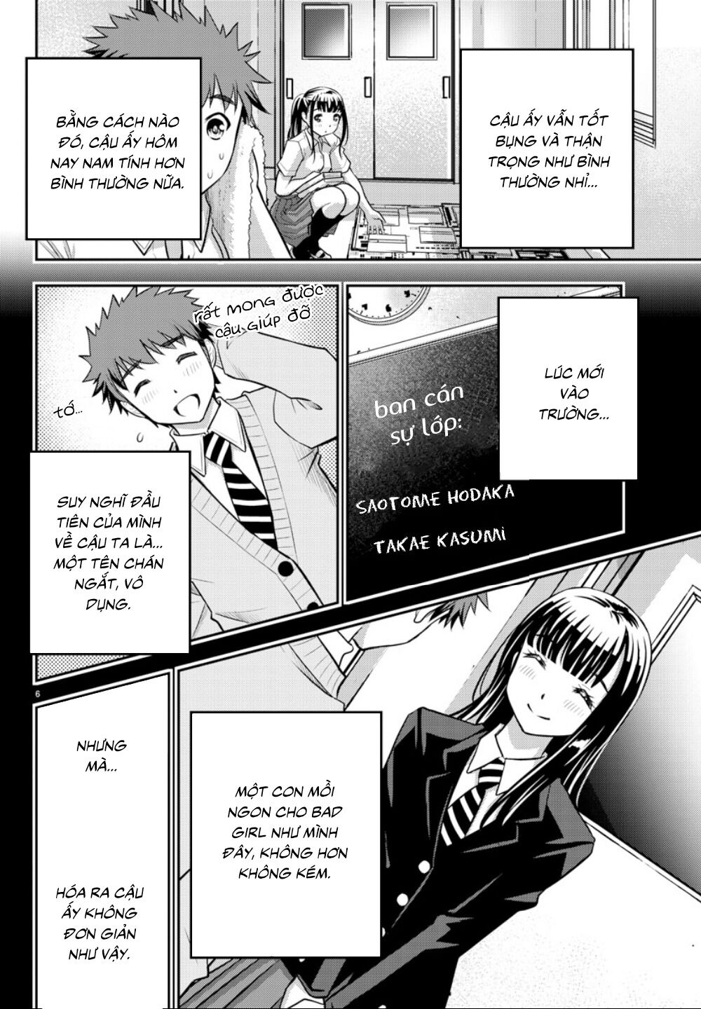 Yankee High School Girl Kuzuhana-Chan Chapter 15 - Trang 8