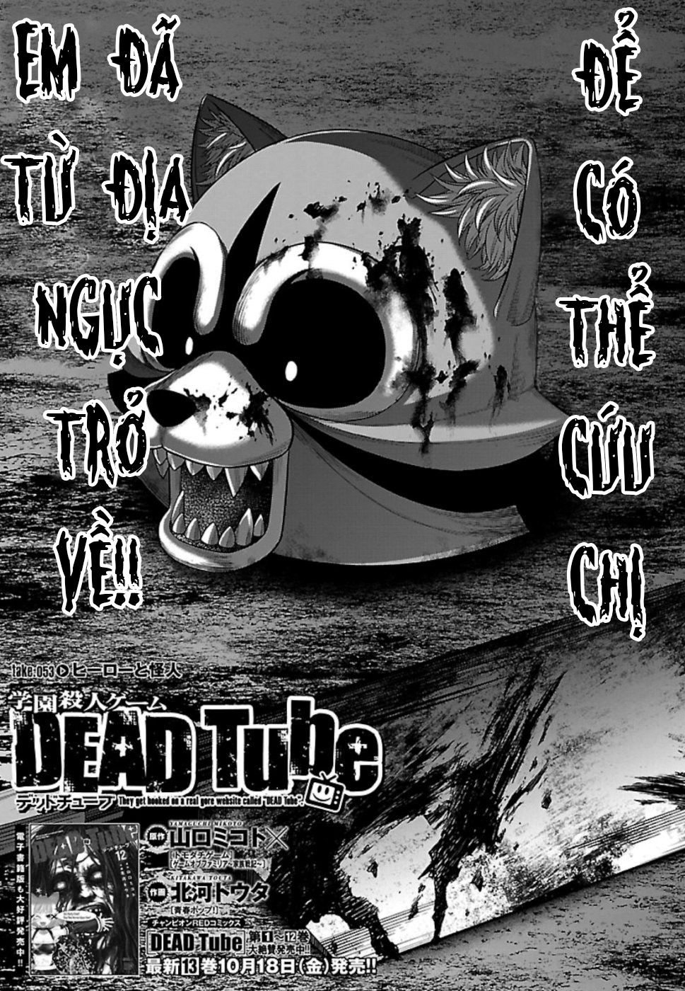 DEAD Tube Chapter 53 - Trang 5