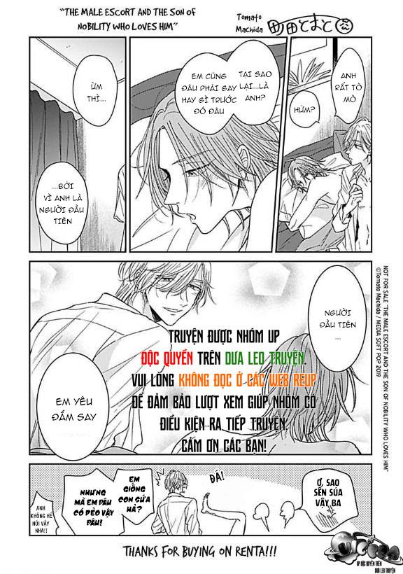 Urisen Boy To Koisuru Onzoushi Chapter 7 - Trang 15