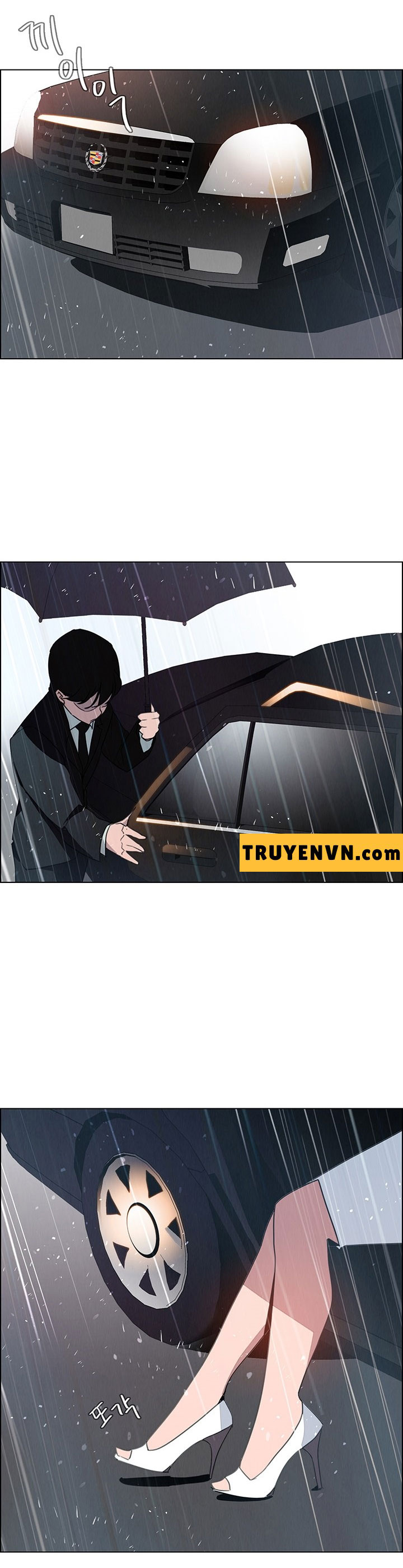 Rain Curtain Chapter 32 - Trang 21