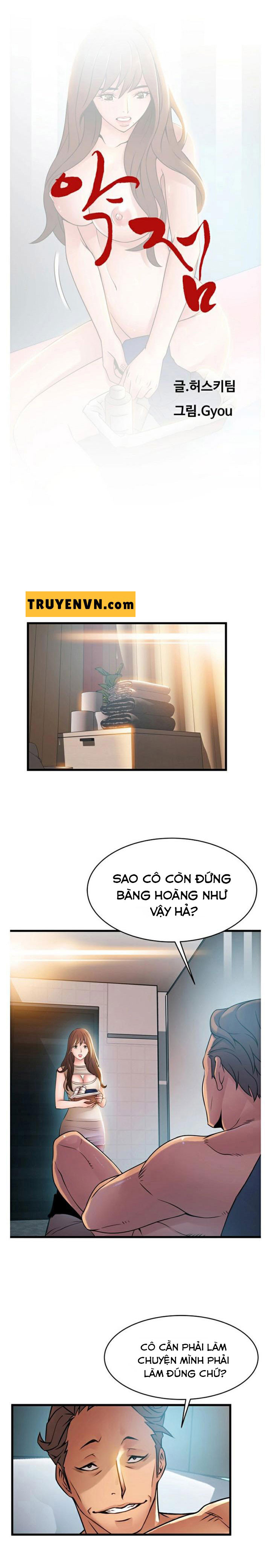 Weak Point - Điểm Yếu Chapter 45 - Trang 1