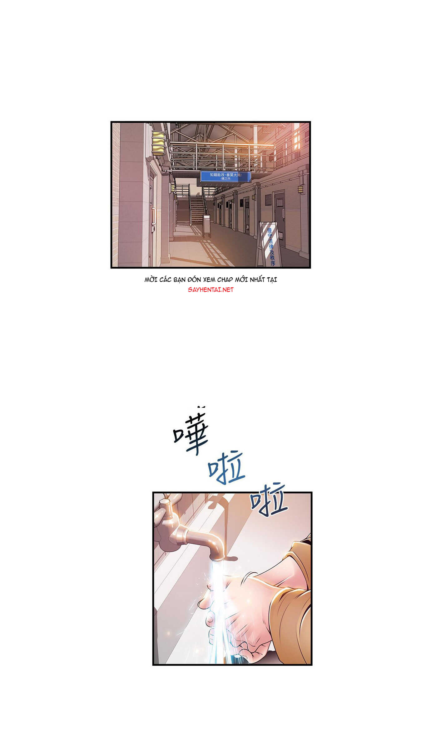 Weak Point - Điểm Yếu Chapter 118 - Trang 22