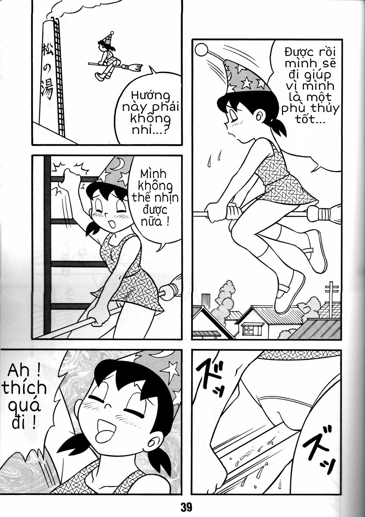 Tuyển Tập Doraemon Doujinshi 18+  Chapter 4- Xuka cô phù thủy nhỏ - Trang 3