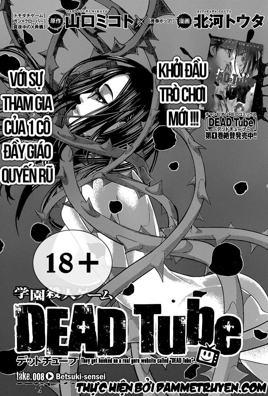 DEAD Tube Chapter 8.1 - Trang 2