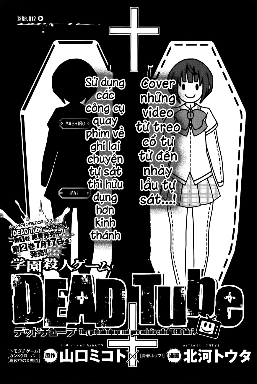 DEAD Tube Chapter 12 - Trang 5