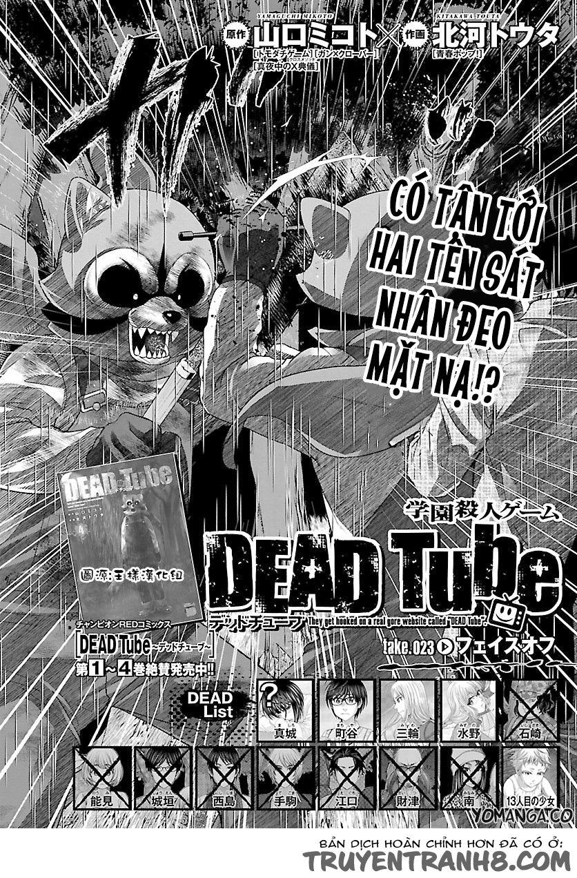 DEAD Tube Chapter 23 - Trang 4