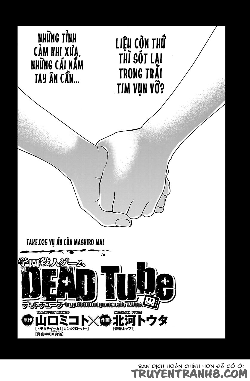 DEAD Tube Chapter 25 - Trang 4