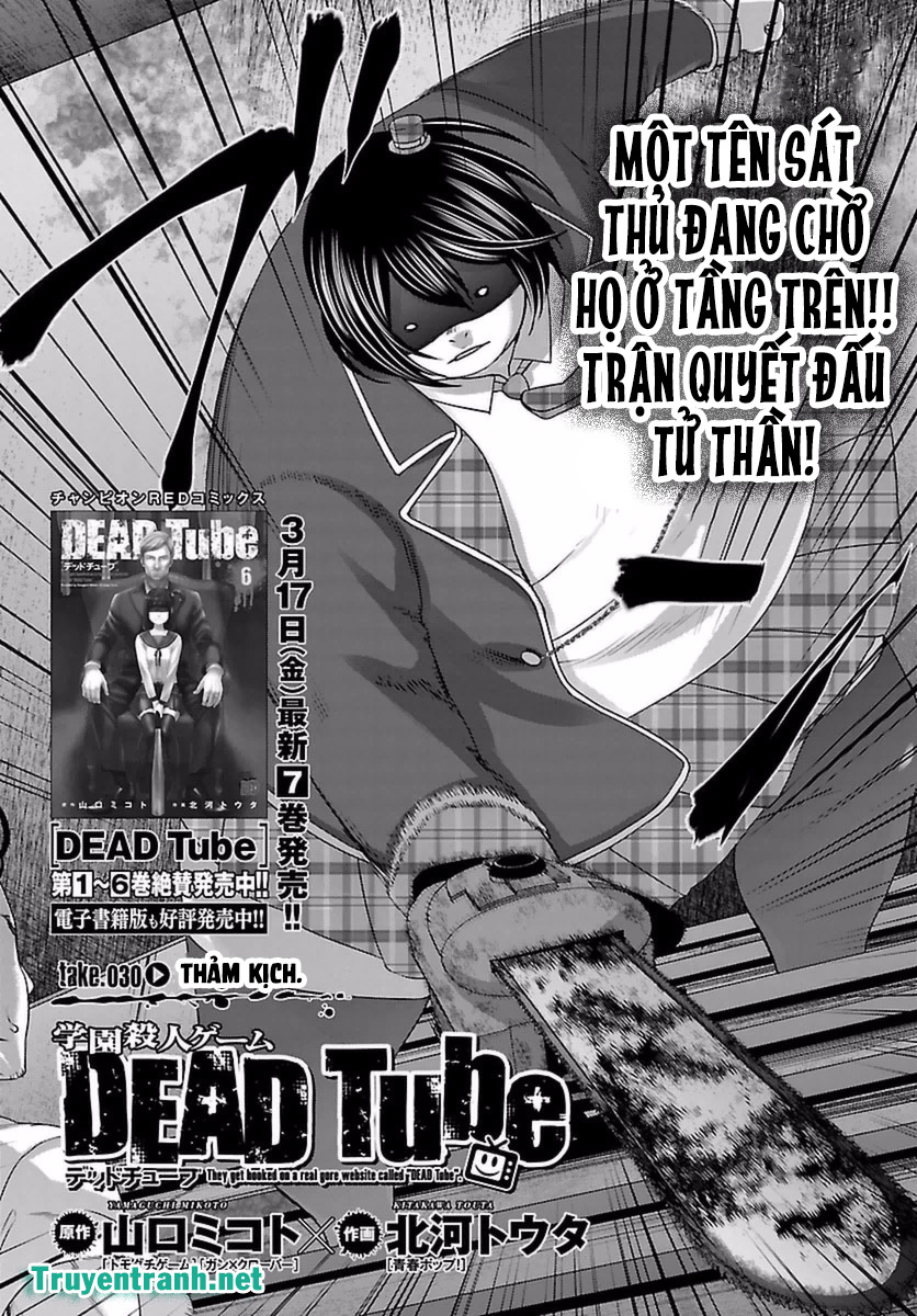 DEAD Tube Chapter 30.1 - Trang 4