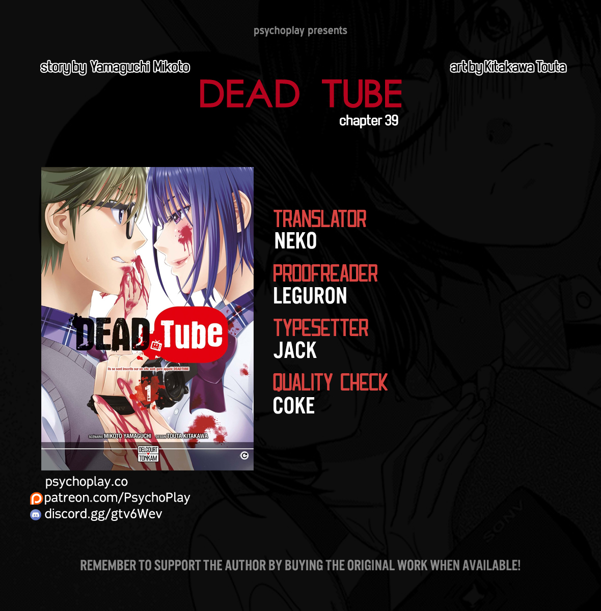 DEAD Tube Chapter 39.1 - Trang 2