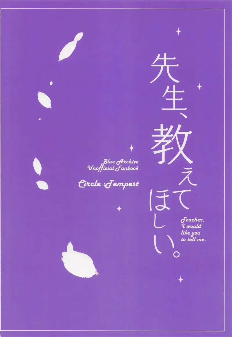 Sensei, Oshiete Hoshii Oneshot - Trang 26