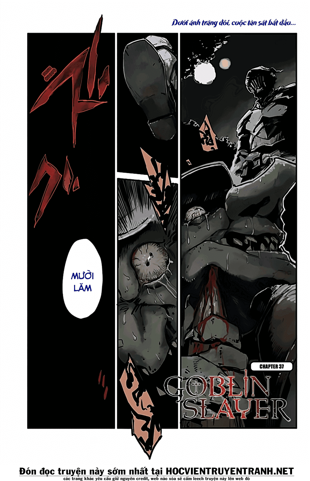Goblin Slayer Chapter 37 - Trang 3