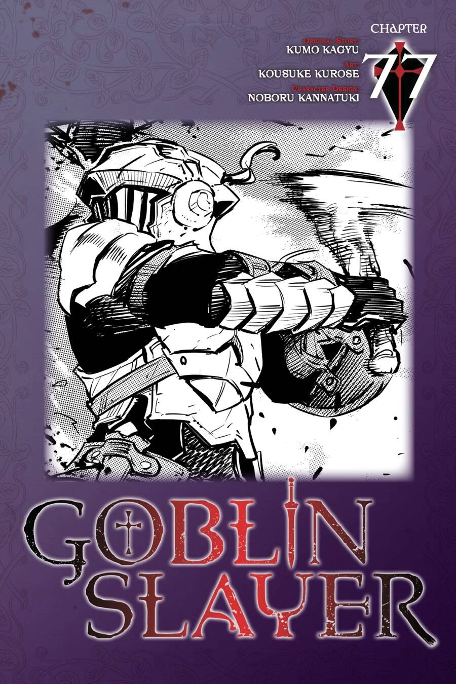 Goblin Slayer Chapter 77 - Trang 2