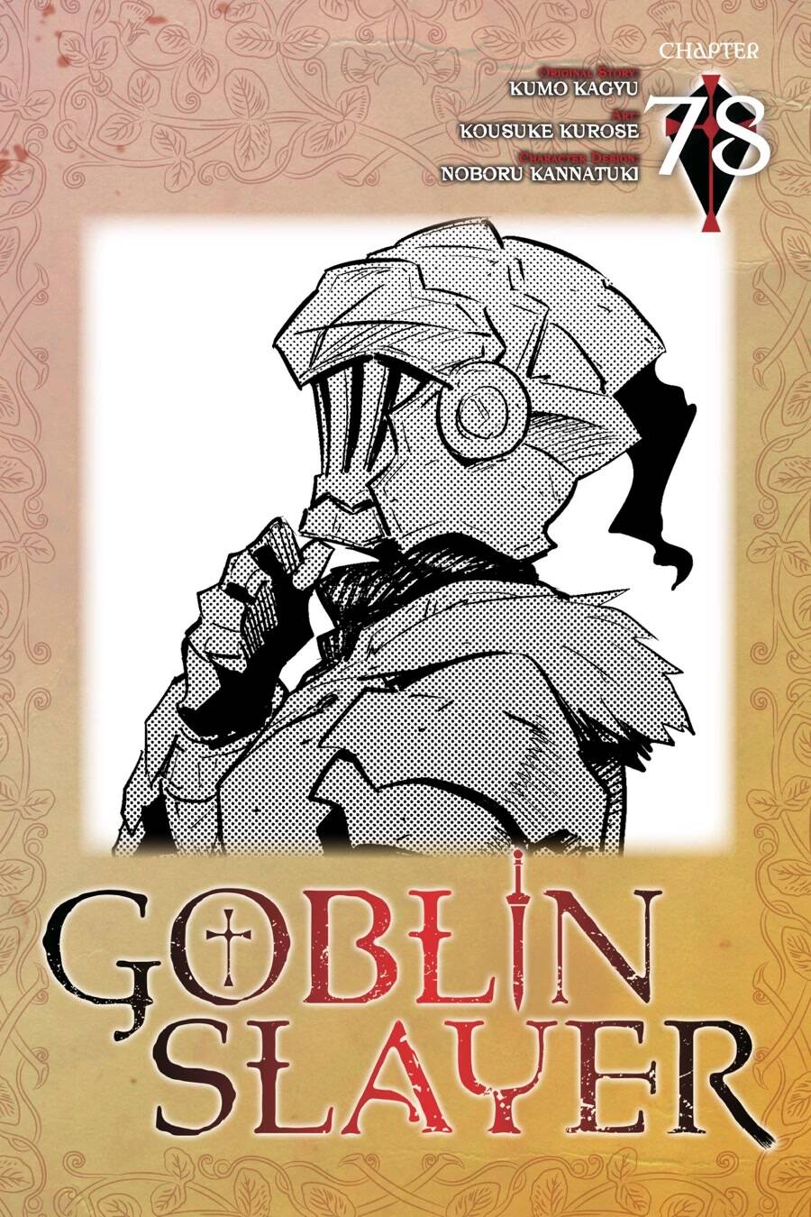 Goblin Slayer Chapter 78 - Trang 2