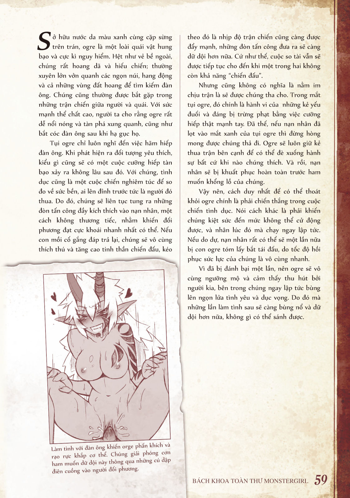Bách khoa toàn thư Monstergirl 023: Ogre - Trang 2